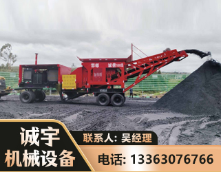 普洱煤矿煤站专用CX-1600型磕破王