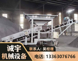 普洱1240 振动式分选筛