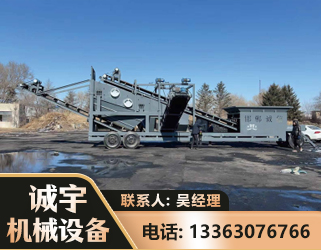 普洱移动振动分选筛