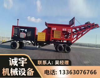 普洱煤矿煤站专用CX-1800型磕破王