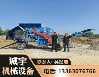 普洱建筑垃圾破碎机